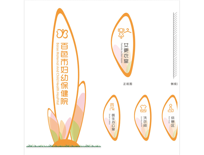 广西百色妇幼保健院